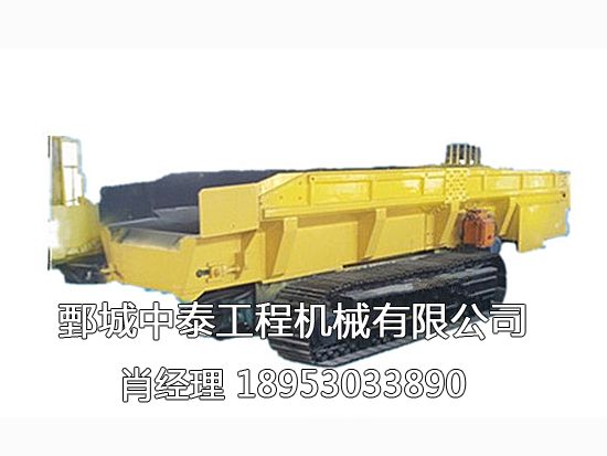 履帶式礦車(chē).png