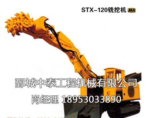 小型掘進(jìn)機(jī)，無(wú)炮掘進(jìn)機(jī)